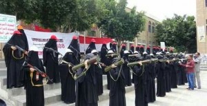 نساء اليمن
